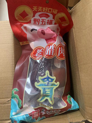 黔五福贵州老腊肉英国