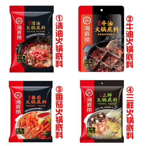 海底捞4种口味的火锅底料的外包装图片供应荷兰市场