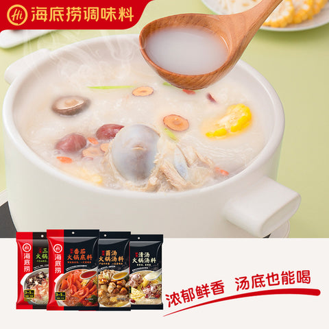 海底捞不辣的火锅底料