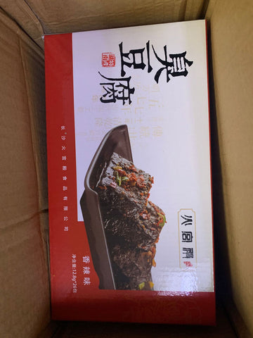 亮亮妈转运到英国的火宫殿香辣味臭豆腐的照片