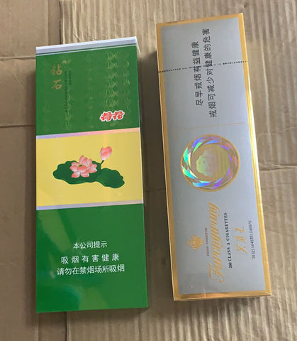 亮亮妈转运到英国的钻石(细支荷花)香烟和芙蓉王香烟的照片