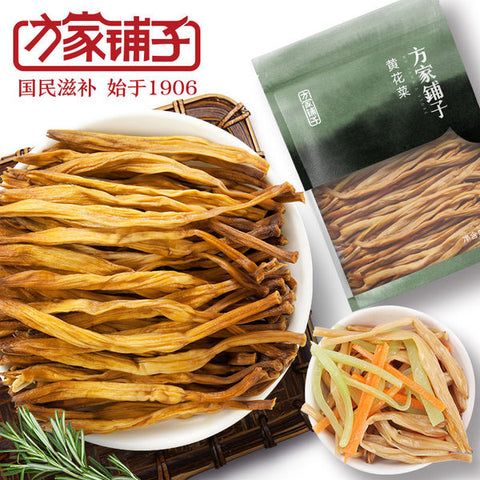 方家铺子黄花菜干英国