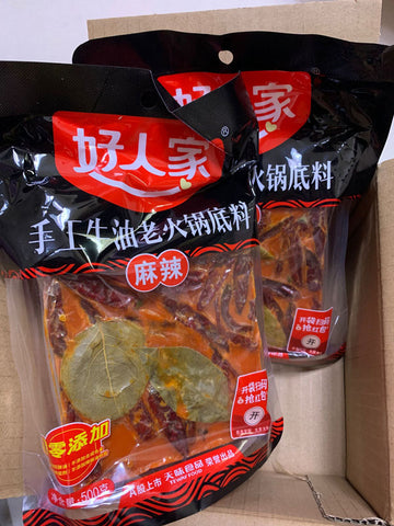 亮亮妈转运到英国的好人家麻辣牛油火锅底料