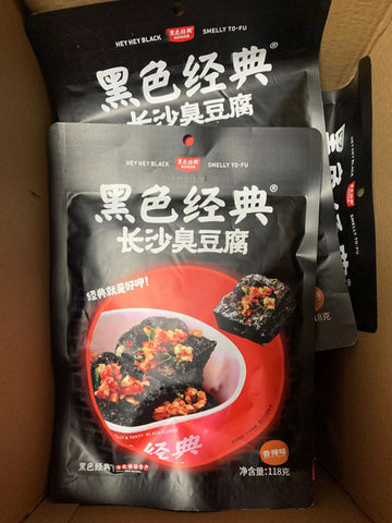 黑色经典长沙臭豆腐英国