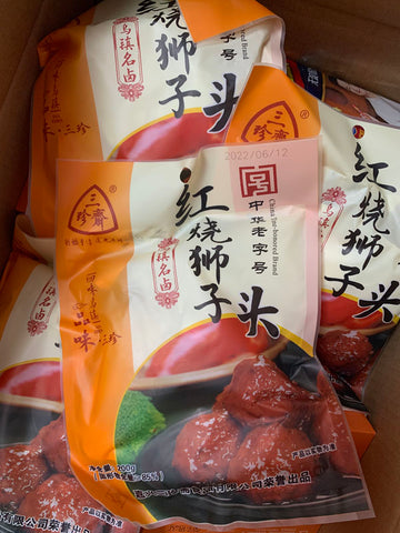 三珍斋红烧狮子头英国猪肉丸子UK