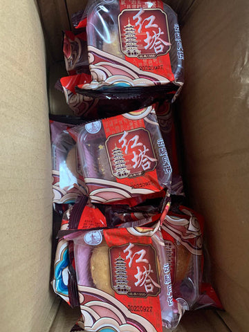 红塔云腿月饼英国