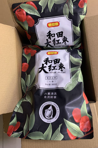 亮亮妈转运的六重清洗的好想你一级和田大红枣的照片