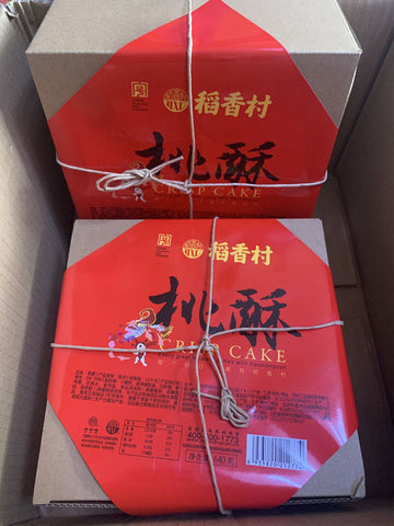 亮亮妈转运到英国的2盒中华老字号稻香村桃酥的照片