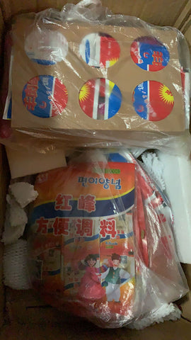 延边洪峰延吉红峰方便调料英国