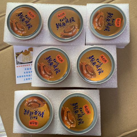 亮亮妈转运到英国的7罐红烧鲍鱼罐头