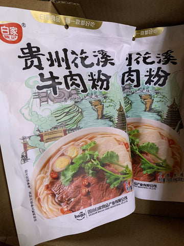 亮亮妈转运到英国的白家陈记贵州花溪牛肉米线的照片