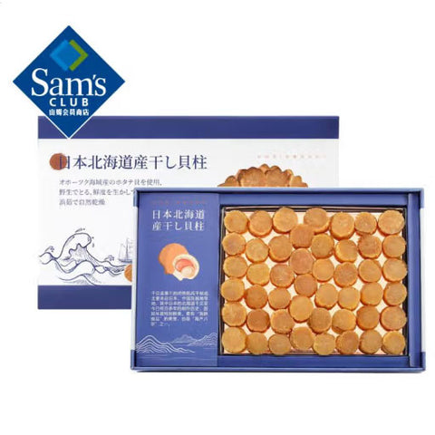 山姆湖心泉日本干贝英国