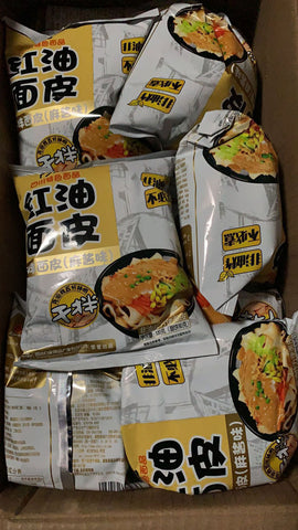 阿宽麻酱红油面皮英国