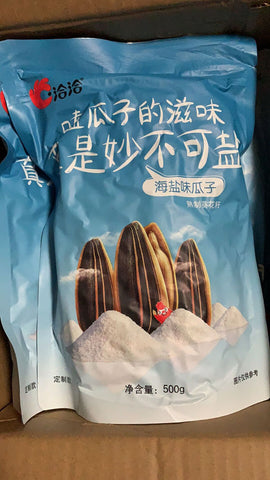 洽洽海盐瓜子英国