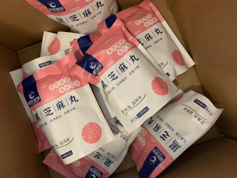 阅农部落黑芝麻丸英国
