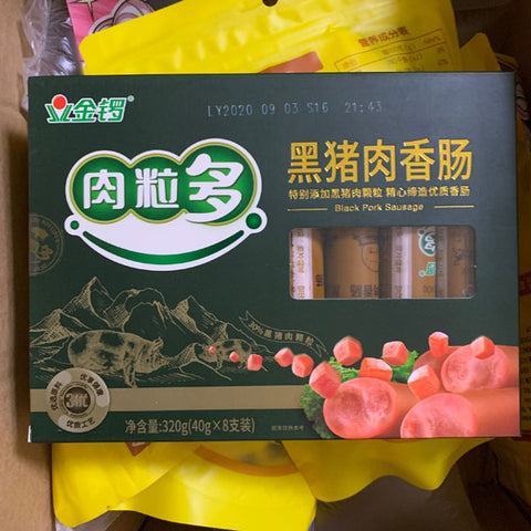 亮亮妈转运到英国的金锣肉粒多黑猪肉香肠的实拍照片