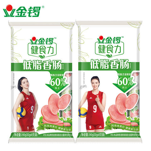 亮亮妈还可以转运金锣低脂香肠到英国欧洲