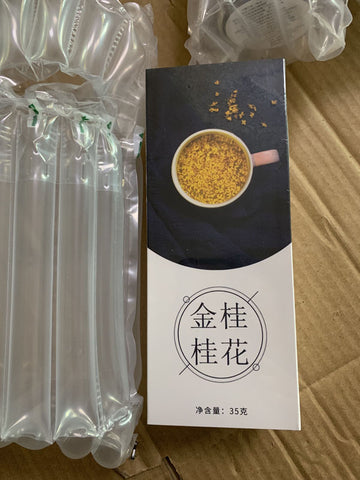 亮亮妈转运到英国的金黄色桂花茶