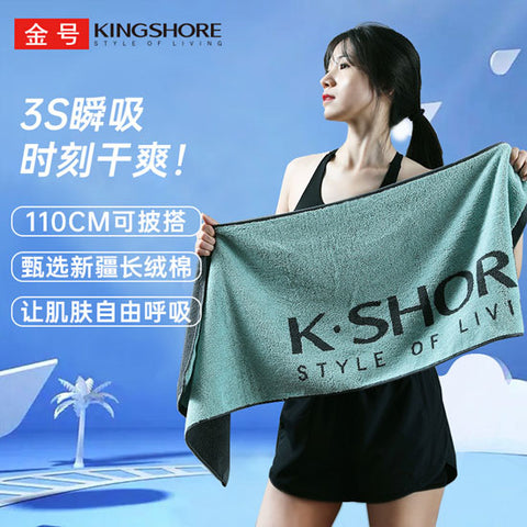 金号的运动瑜伽毛巾