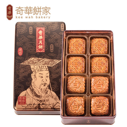 奇华皇帝画像中秋月饼礼盒英国