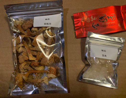 亮亮妈转运到英国的姬松茸干货和雪燕的照片