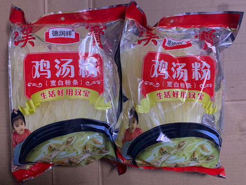 汉宝鸡汤粉英国