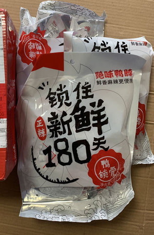 亮亮妈转运到英国的绝味鸭脖麻辣鸭锁骨