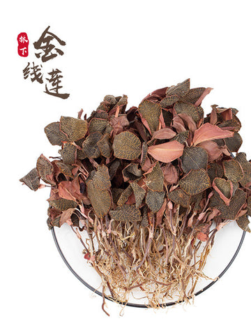 亮亮妈转运到英国的福建南靖林下金线莲的照片