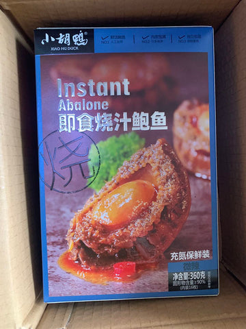 山姆会员店特有的小胡鸭真空包装即食鲍鱼