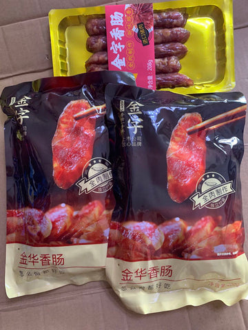 金字金华香肠英国