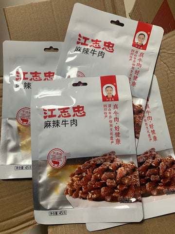 江志忠麻辣牛肉英国