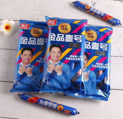 双汇筷厨金品壹号火腿肠英国