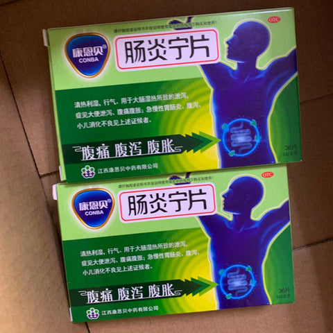 康恩贝肠炎宁片英国急慢性肠胃炎药物伦敦