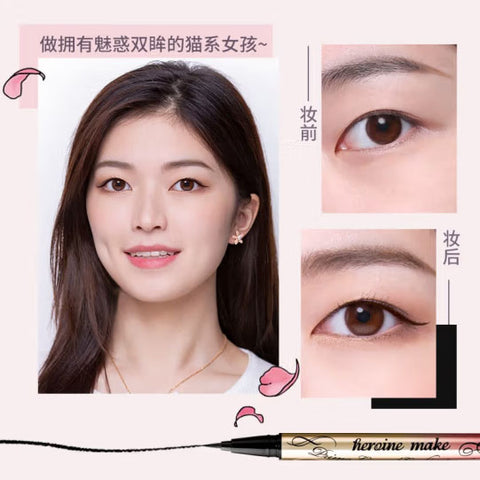 画了眼线的美丽女孩