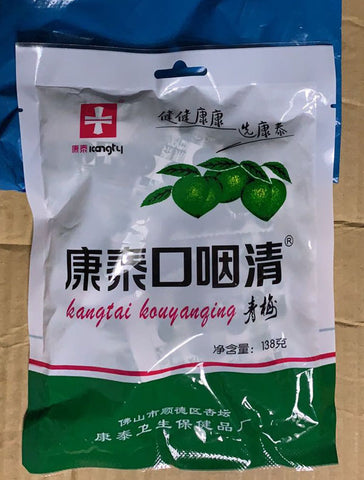 康泰口咽清青梅英国