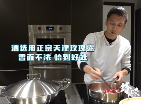 谢霆锋穿上厨师服正在制作青江菜腊味饭
