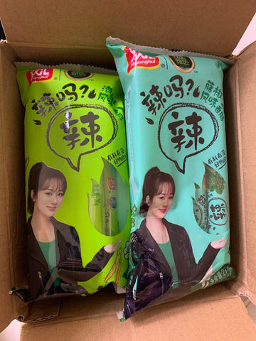 双汇藤椒风味香肠英国