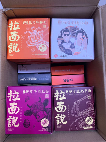 拉面说日式叉烧泡面英国