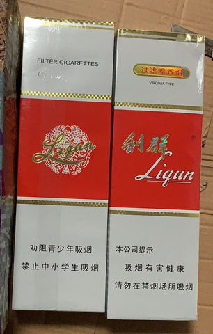 亮亮妈转运到英国的利群新版过滤嘴香烟的照片