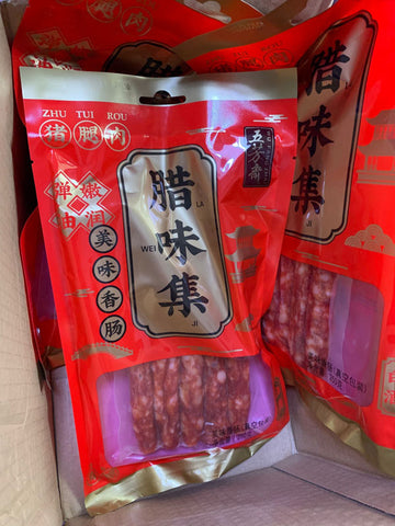亮亮妈转运到英国的五芳斋腊肠的照片