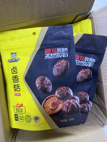 亮亮妈转运到英国的周黑鸭卤香菇菌的照片