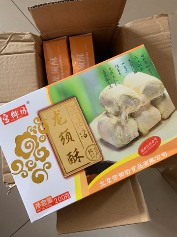 亮亮妈转运的北京特产原味龙须酥