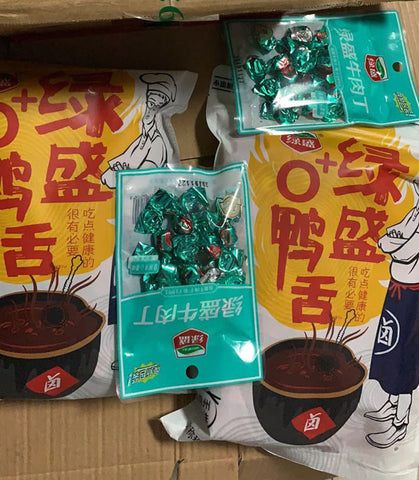 绿盛酱鸭舌英国