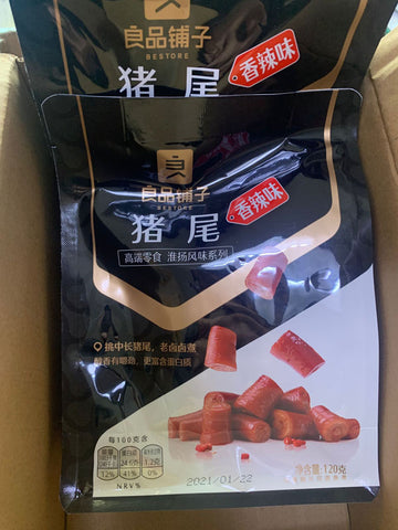 亮亮妈转运到英国的良品铺子香辣猪尾巴的照片