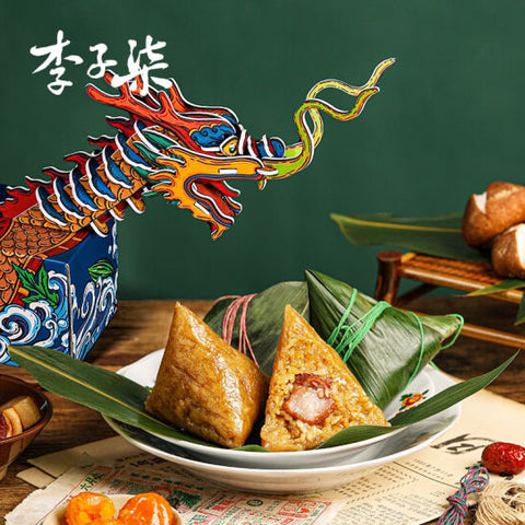 李子柒龙舟粽英国