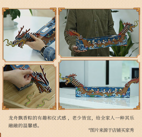 李子柒龙舟粽可以玩拼图