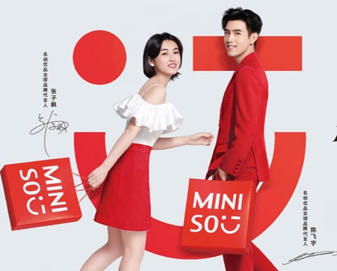 张子枫代言了名创优品