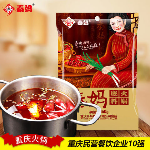 秦妈火锅底料英国