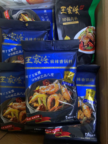 王家渡麻辣香锅调料英国