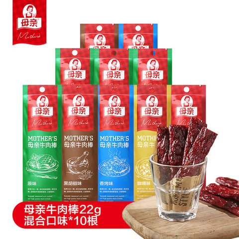 多口味的母亲牌牛肉棒牛肉干
